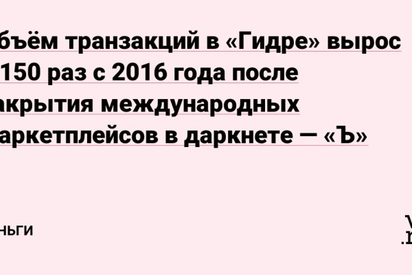 Кракен даркнет вход