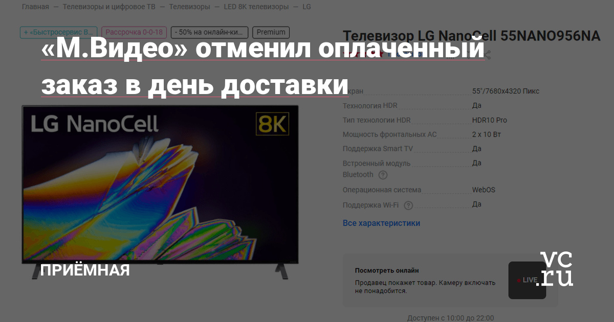 Кракен kr2web in магазин