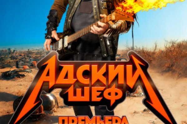 Кракен драг