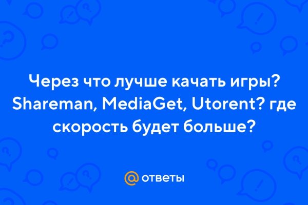 Что с кракеном сегодня сайт